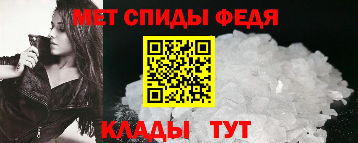 Amphetamine Розовый  Вход с VPN  Амфетамин  Мурманск 