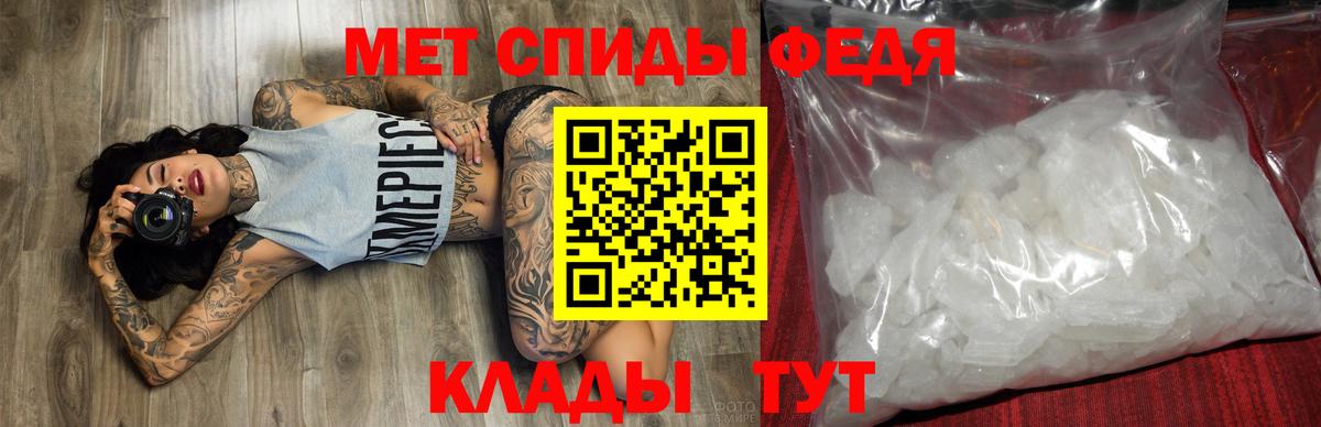АМФ VHQ Мурманск