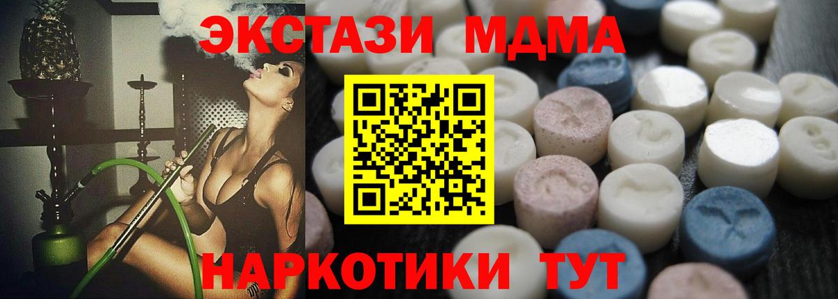 Мефедрон Мурманск