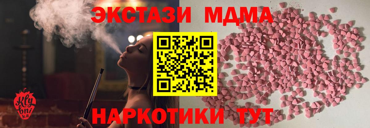 KRAKEN ссылка  Экстази VHQ  Вход с VPN  Мурманск  ЭКСТАЗИ круглые 