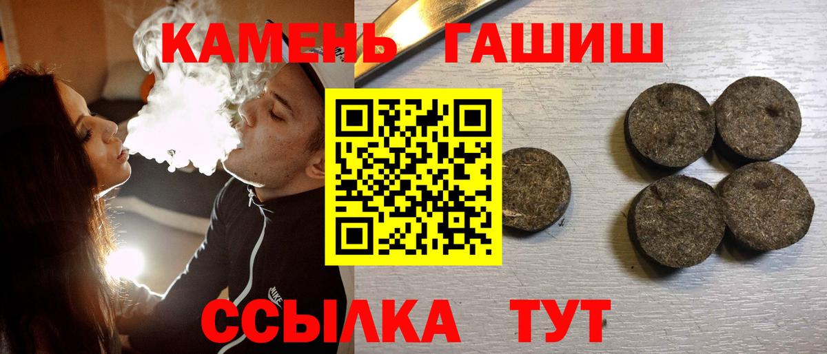 Мурманск  Гашиш Premium  Вход с VPN  Гашиш Изолятор 