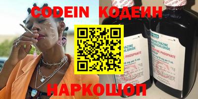 мефедрон Волжск