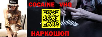 мефедрон Волжск