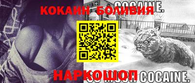 прущие крисы Волгодонск