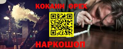 прущие крисы Волгодонск
