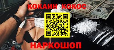прущие крисы Волгодонск