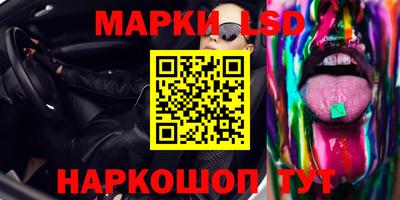 мефедрон Волжск