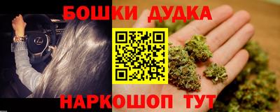 мефедрон Волжск
