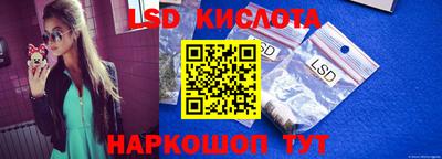 прущие крисы Волгодонск