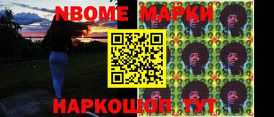 мефедрон Волжск
