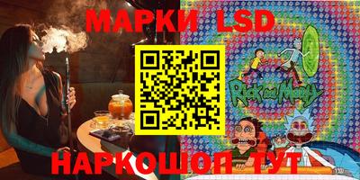прущие крисы Волгодонск
