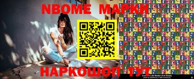 мефедрон Волжск