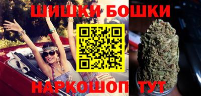 мефедрон Волжск