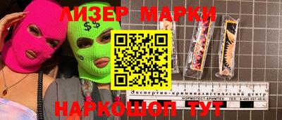 ALPHA PVP Ачхой-Мартан