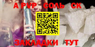 mdpv Волжский