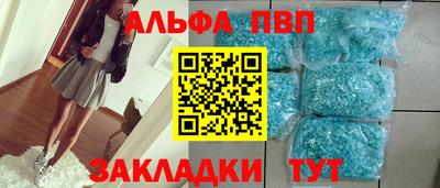 прущие крисы Волгодонск