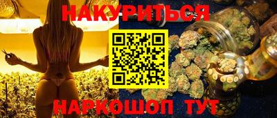 мефедрон Волжск