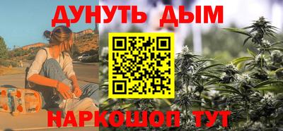 прущие крисы Волгодонск