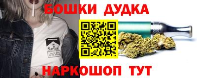 мефедрон Волжск