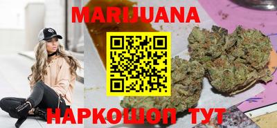 мефедрон Волжск