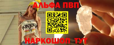 mdpv Волжский