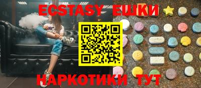 прущие крисы Волгодонск