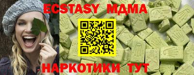 прущие крисы Волгодонск