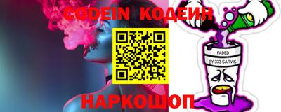 мефедрон Волжск