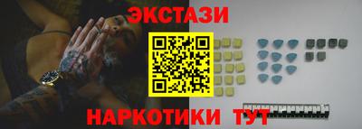 мефедрон Волжск