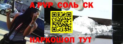 mdpv Волжский