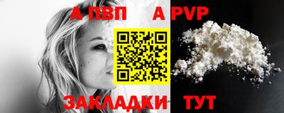 mdpv Волжский