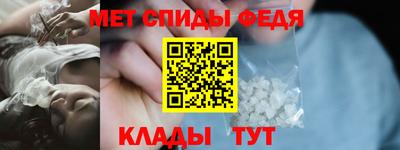 прущие крисы Волгодонск