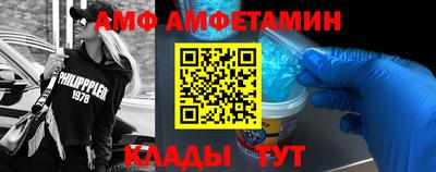 прущие крисы Волгодонск