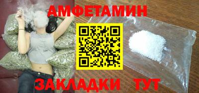 прущие крисы Волгодонск
