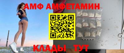 прущие крисы Волгодонск