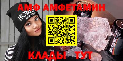 mdpv Волжский