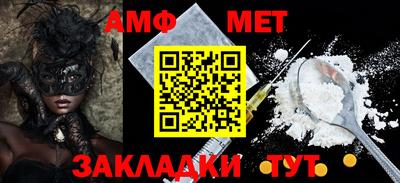 мефедрон Волжск