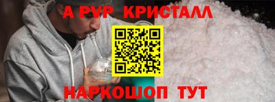 мефедрон Волжск