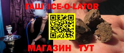 прущие крисы Волгодонск