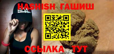 прущие крисы Волгодонск