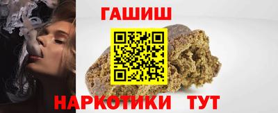 прущие крисы Волгодонск