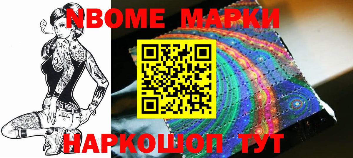 ЛСД экстази  Лсд 25 экстази ecstasy  Мурманск  Вход с VPN  Лсд 25 экстази кислота 