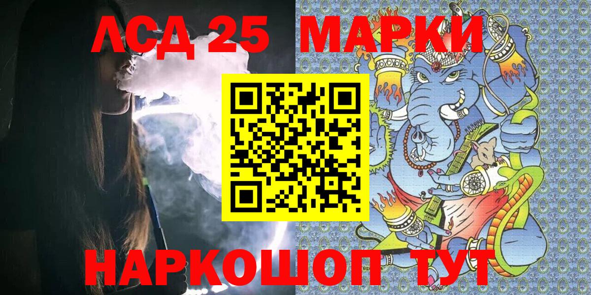 Марки N-bome  Наркотические марки 1500мкг  Вход с VPN  Мурманск 