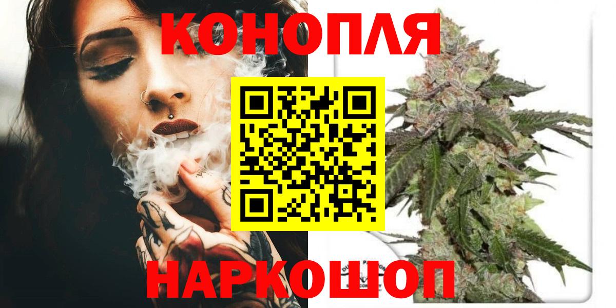 Марихуана планчик  Каннабис семена  Вход с VPN  МАРИХУАНА MAZAR  Мурманск 